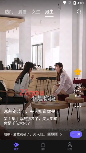 西饭视频app免费版