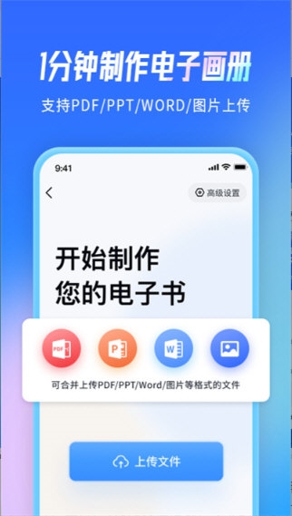 云展网2