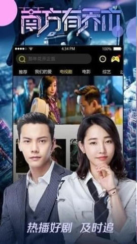 玄天影视官方版