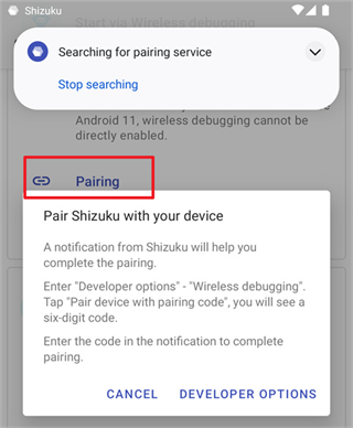 shizuku官方正版软件截图13