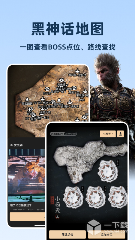 小黑盒 v1.3.355最新版下载
