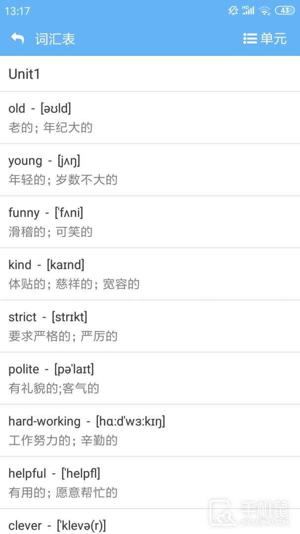点读通 v2.4.5
