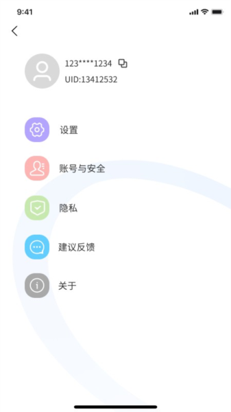 莲偶智联APP2