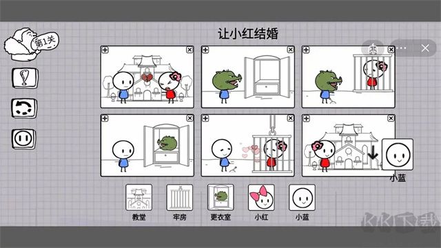 脑洞人大冒险免广告版 v1.0安卓版 