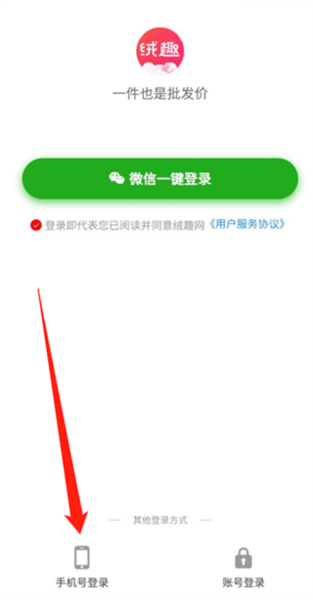 绒趣网4