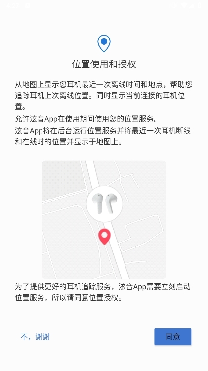 应用截图5
