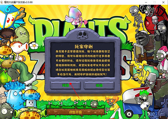 PVZӽ