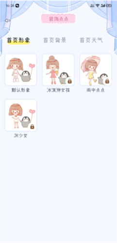 ʱapp9