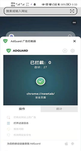狐猴浏览器9
