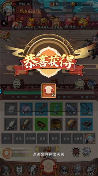 苍月传说手机版v1.0.0安卓版 