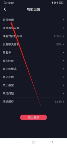 星空之遇17