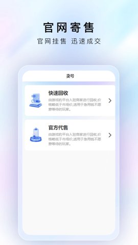 游戏豹 v1.1.3