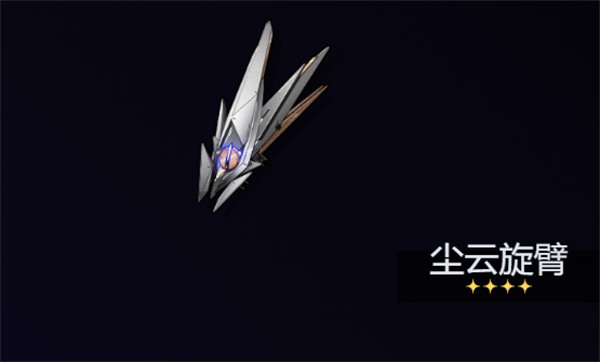 鸣潮陆赫斯武器选择攻略3