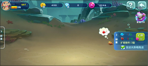 猎鱼达人vivo渠道版