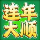 连年大顺手游下载 v1.1.1