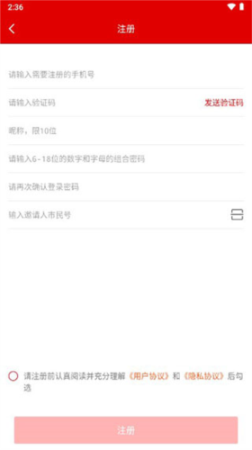 长春市民卡4