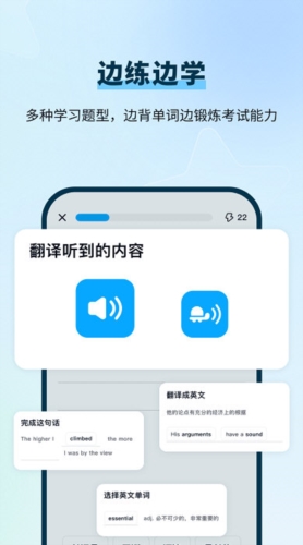 背多分单词