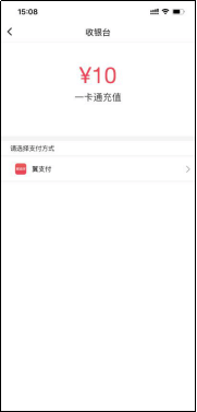 使用教程截图7