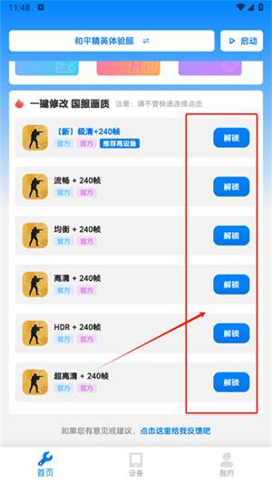 续