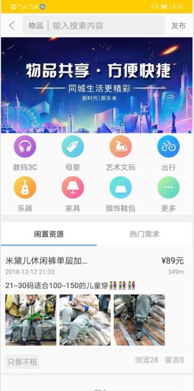 金秘书