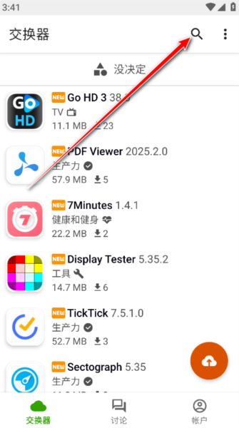 Appteka图片