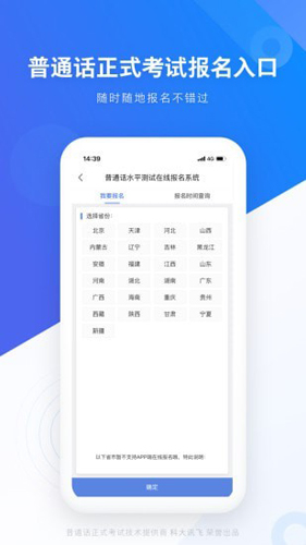 畅言网app v5.0.1080