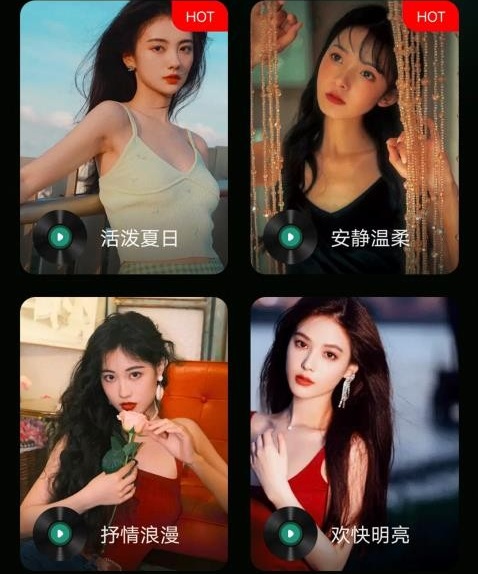 乐趣音乐app