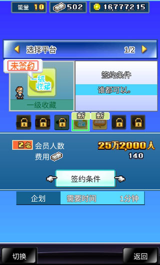 社交游戏梦物语最新版