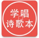 学唱诗歌安卓版vV1.1.6