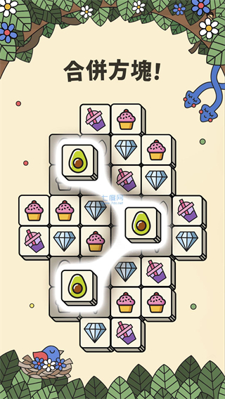 3Tilesֻ