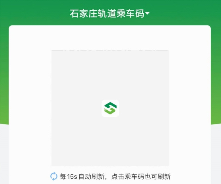 石慧行APP