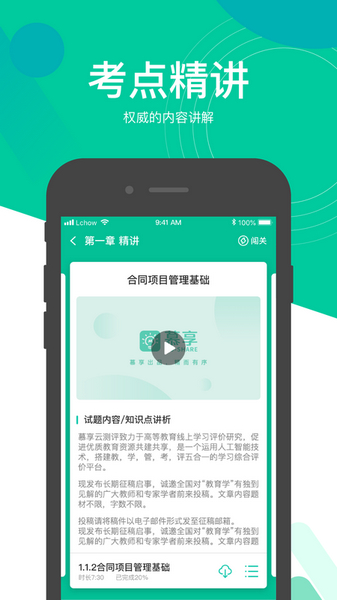 慕享图片1