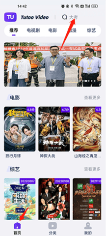 豚豚剧高清免费视频