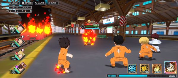 炎炎炎舞