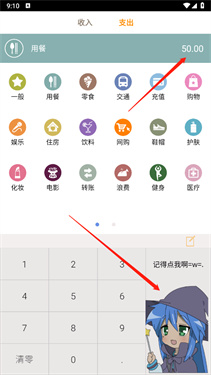 悠悠宅记