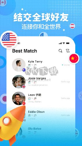 Yeetalk外国交友软件安卓版免费最新