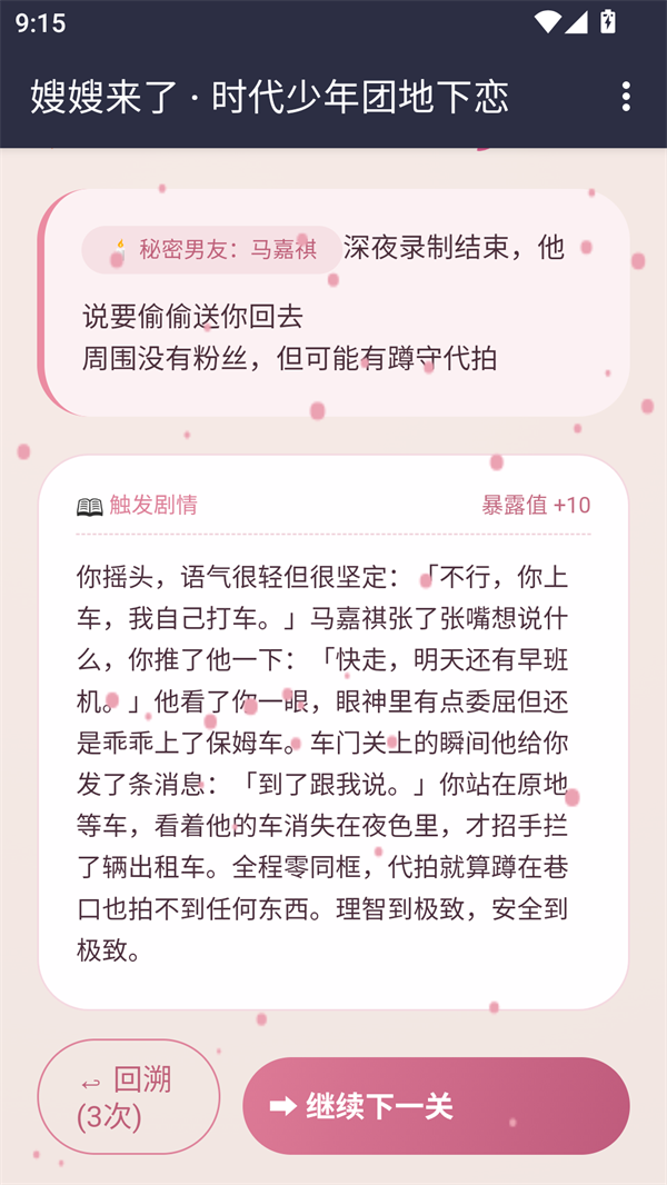 嫂嫂来了