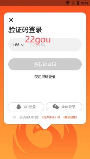 凤凰游戏商城app官方版