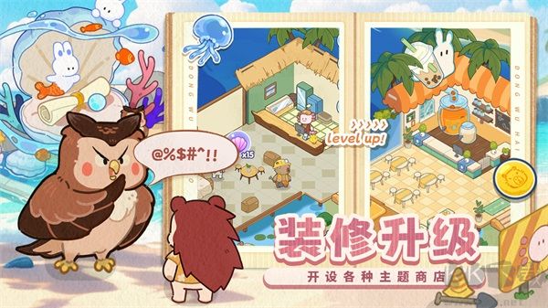 动物海岛内置菜单版 v1.0.10安卓版 