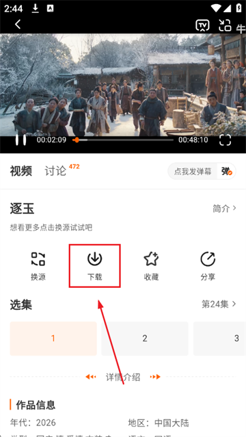 小柿子影视官方正版下载