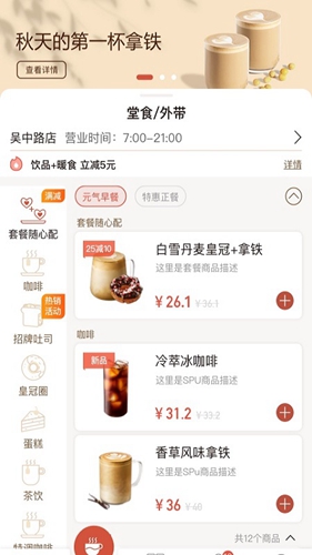 𿧷appv2.8.5