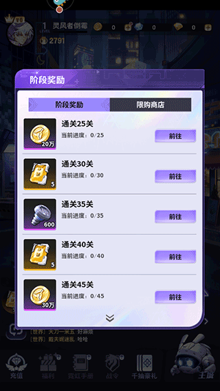 超维计划14