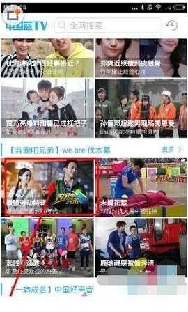 中国蓝tv