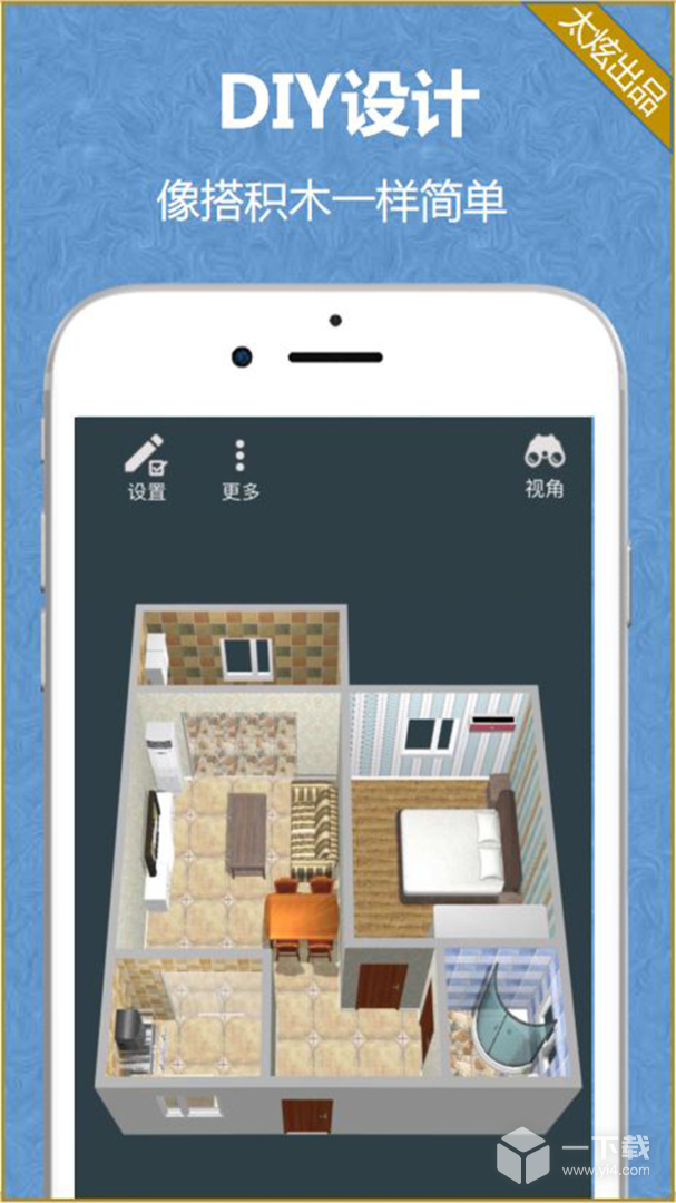 家炫 v2.1.1最新版下载