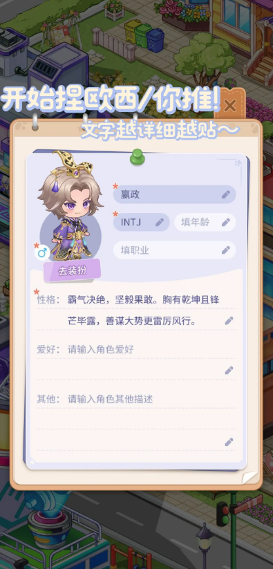 乌托