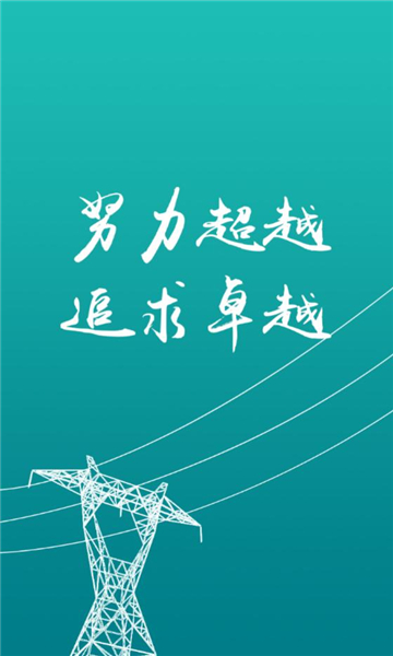 i英大1