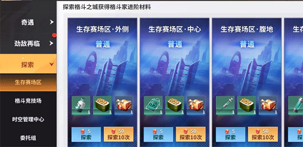 拳皇全明星国际服