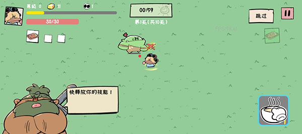 噼里啪啦手游