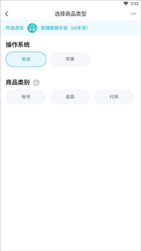 交易猫交易平台