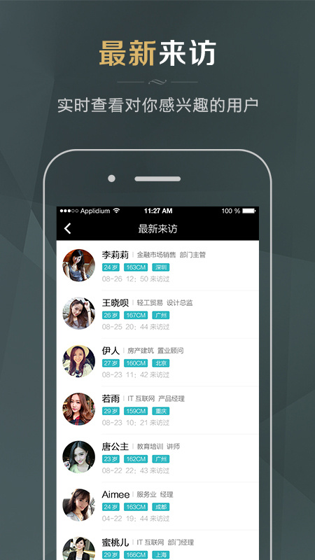 51相亲 v3.8.0